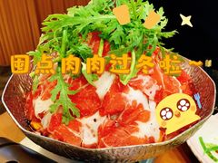 -极尚·大喜屋(光启城店)