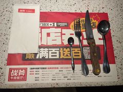 -战斧牛排餐厅(悦方IDmall店)