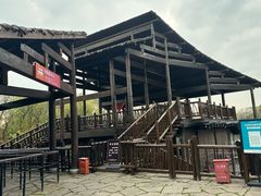 -杭州西溪喜来登度假大酒店