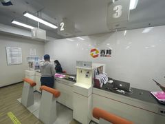 -百邦苹果官方授权维修(文景大厦店)