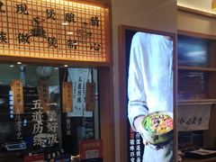 -煲仔皇腊味煲仔饭(经四万达店)