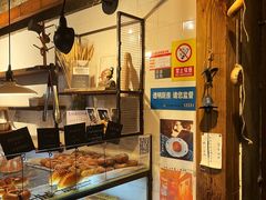 -仙峰天然面包(迎宾路店)