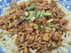 -蒋炸酱(内东街店)