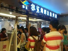 -银鲨海鲜烤肉火锅自助餐厅(五星店)