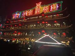 -金鼎轩(阜成门金融街店)