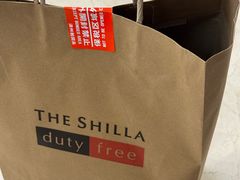 -新罗免税店
