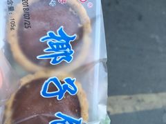 -阿吉仔(大元路店)