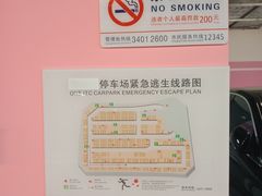 -One ITC 国贸汇停车场(徐家汇中心)