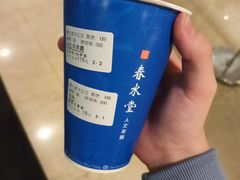 -春水堂人文茶馆(中正店)