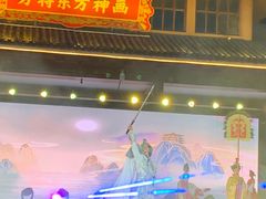 -济南方特东方神画