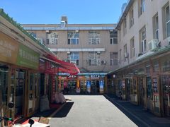 -新疆红山干果市场