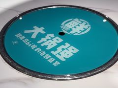 -大锅强·蒸海鲜青岛菜(金沙滩店)