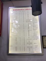 -张师傅首饰加工修理(西单华威潮铺街店)