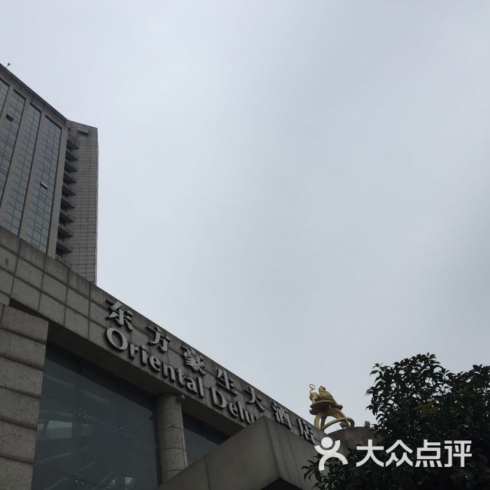 东方豪生大酒店