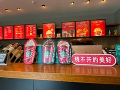 -星巴克(成都龙湖三千集店)