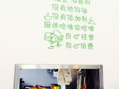 大堂-三顺韩式料理店(广益店)