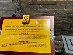 -西安市广仁寺