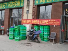 -闻香阁·清真(光荣道店)