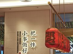 -遇见小面(碧桂园总部店)