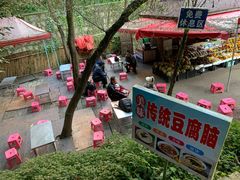 -九乡风景区