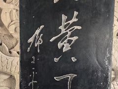 -黄帝陵