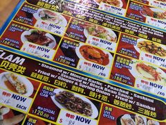 -纽顿熟食中心