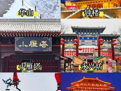 -西安城墙·碑林历史文化景区