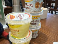 -紫光园(创始店)