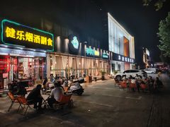 -李军力烧烤(电厂路农业路店)