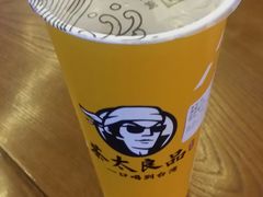 金橘柠檬蜂蜜柚子茶-茶太良品·北京特色茶饮(西站食宝街店)