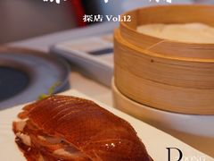 大董“酥不膩”烤鸭-大董(环贸iapm店)