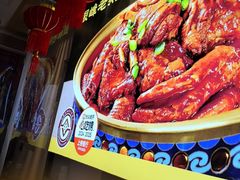 -金典银峰老鹅馆·昆山菜(亭林公园店)