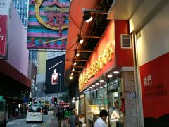 -文辉墨鱼丸大王(铜锣湾渣甸街总店)