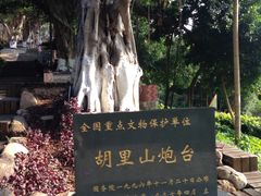 -胡里山炮台