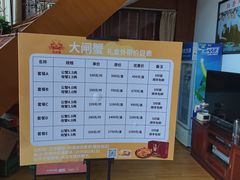-七的湖·江南蟹舫·阳澄湖农家菜(蟹舫苑店)