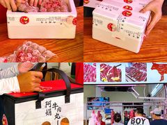 -阿娟牛肉丸·手打牛肉丸·现做现卖