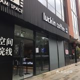 樱花咖啡就没那么爱了… 可能冰的会好喝点吧…