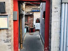 -北京国子监胡同