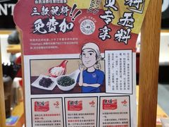 -一風堂拉面(港汇恒隆店)