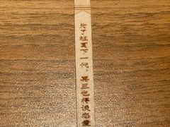 -太二酸菜鱼(中庚漫游城店)