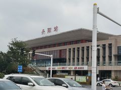 -中国丹阳眼镜城