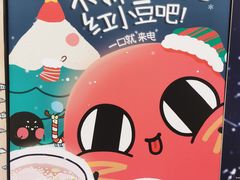 -探鱼·鲜青椒爽麻烤鱼(广州花都来又来店)