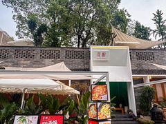 -听香·678茶铺(猛追湾店)