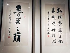 -崔义清鲁菜馆(大明湖店)
