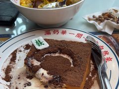 -文通冰室(东方宝泰店)