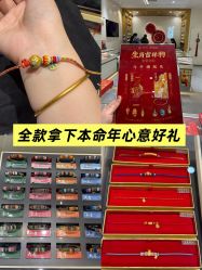 -结绳记(朝阳大悦城店)