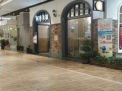 -阿香米线(北京大兴凯德MALL店)