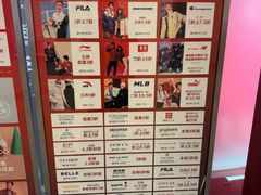 -宁波杉井奥特莱斯广场