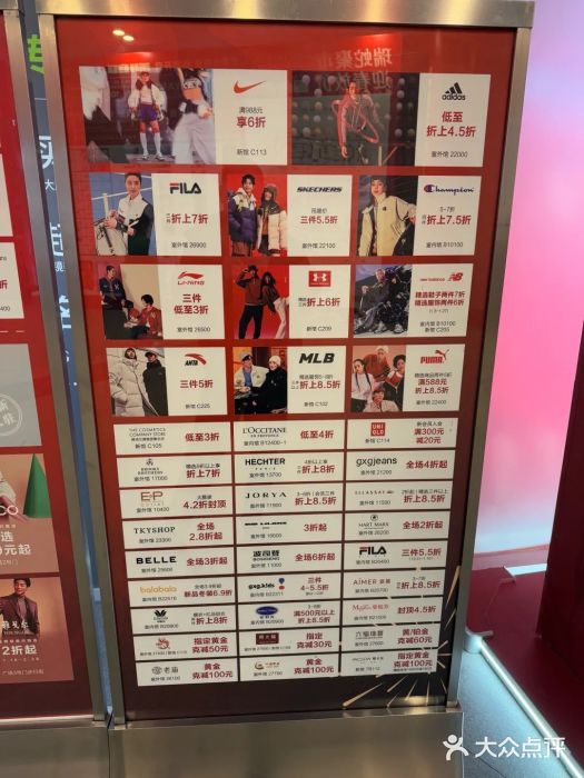 宁波杉井奥特莱斯广场图片