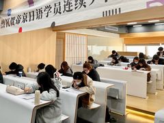 -帝京日语(春熙路旗舰校区)